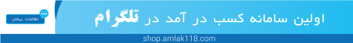 همکاری در فروش